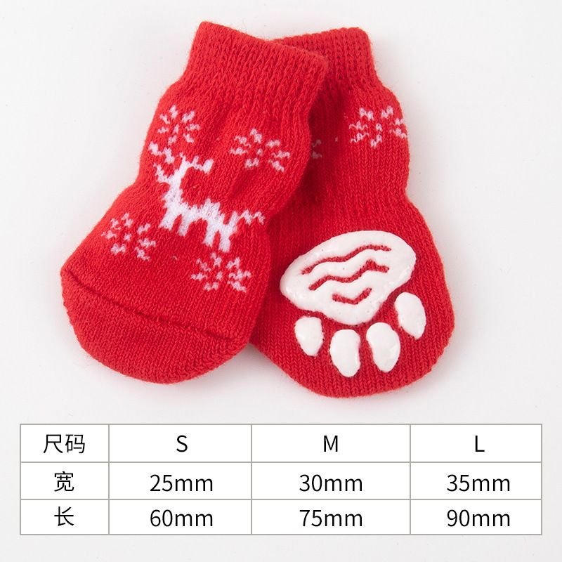 Pet Supplies High Quality Non-Slip Bottom Dog Socks Dog Foot Cover 4Pcs-Set