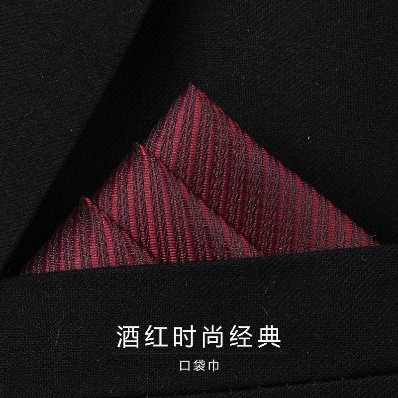 Men Simple Business Suit Pocket Square