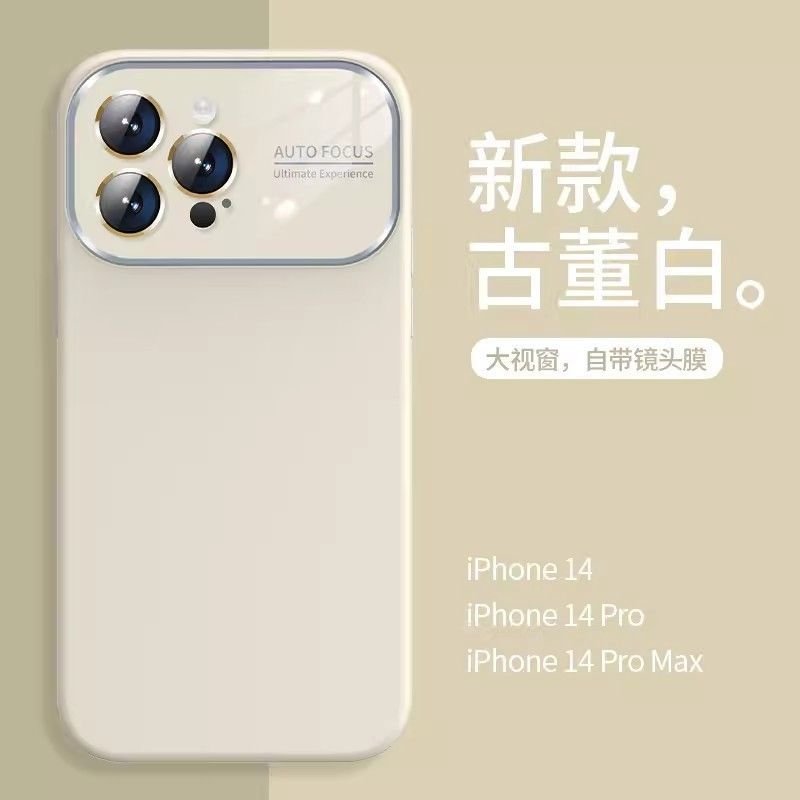 Simple Fashionable Liquid Silicone Large Window Frosted Apple Phone Case