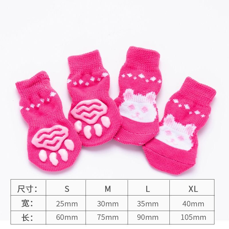 Pet Supplies High Quality Non-Slip Bottom Dog Socks Dog Foot Cover 4Pcs-Set
