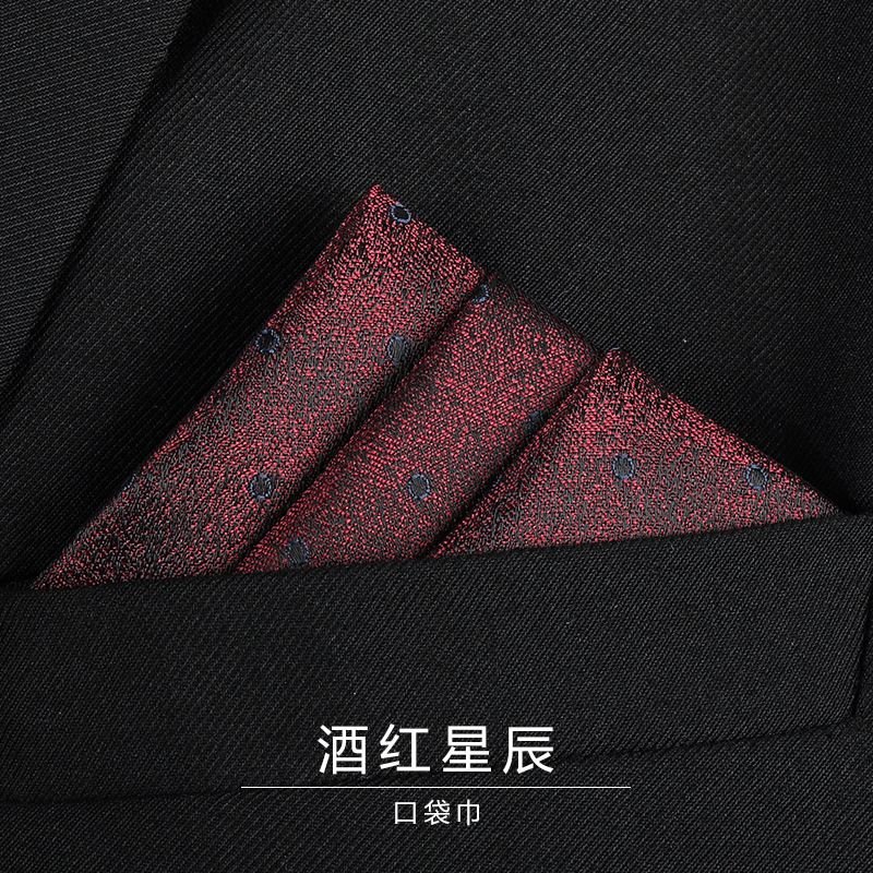 Men Simple Business Suit Pocket Square