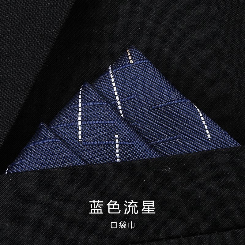 Men Simple Business Suit Pocket Square