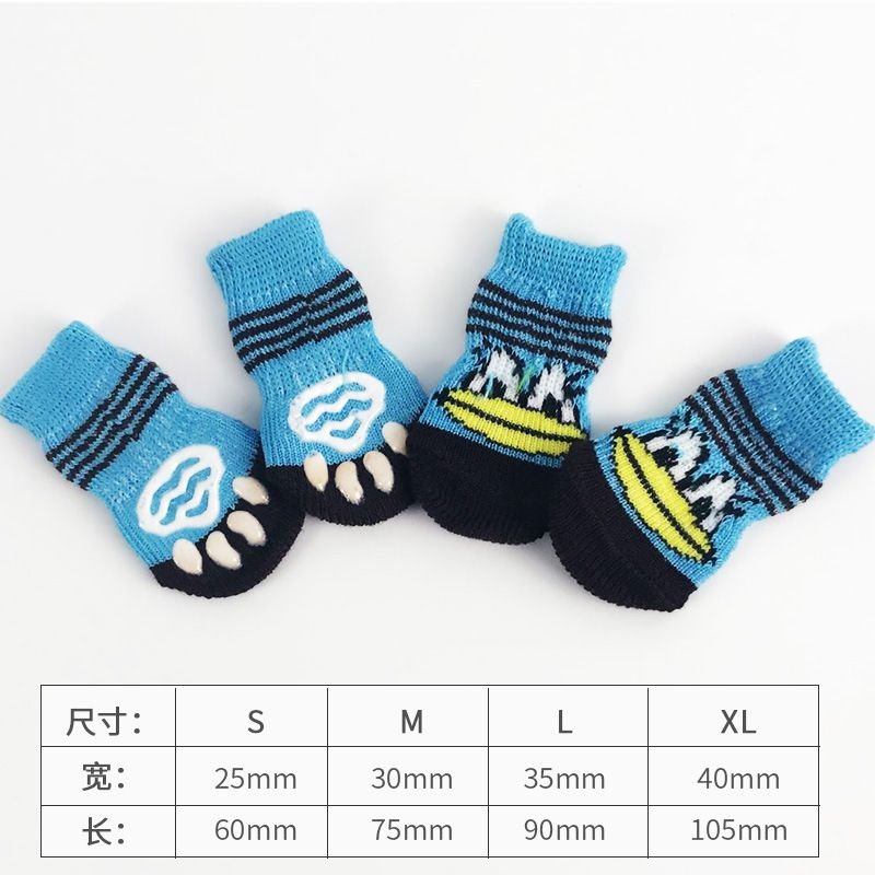 Pet Supplies High Quality Non-Slip Bottom Dog Socks Dog Foot Cover 4Pcs-Set
