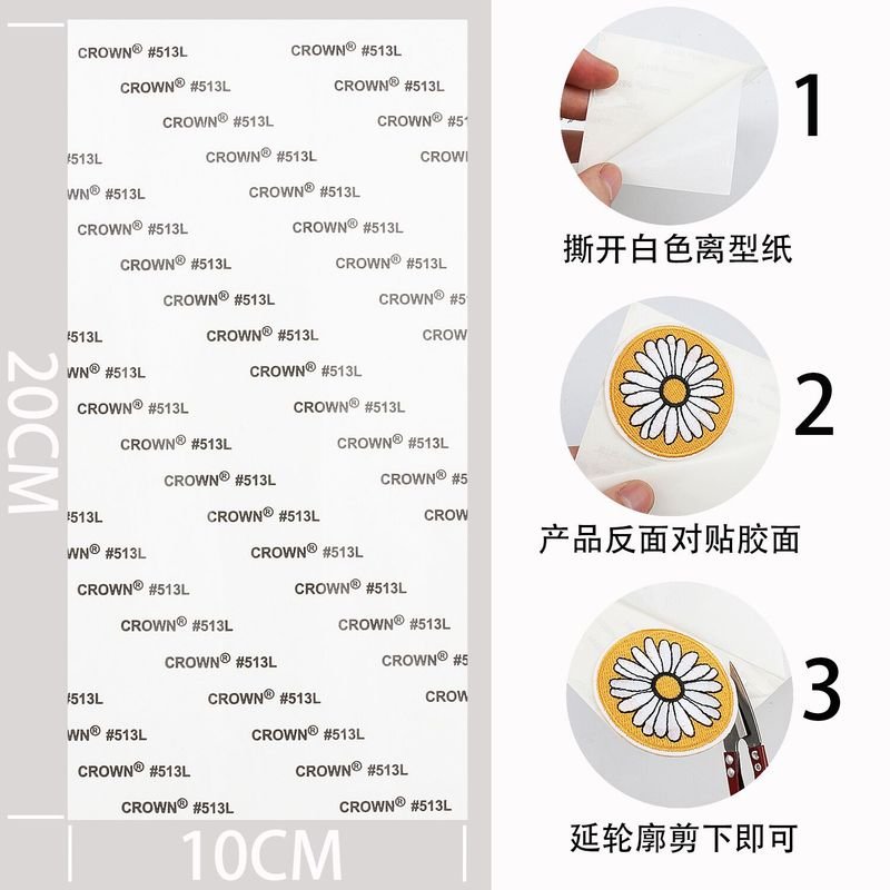 Smiley Flower Shell Embroidered Cloth Sticker Hot-Melt Adhesive Chenille Patch