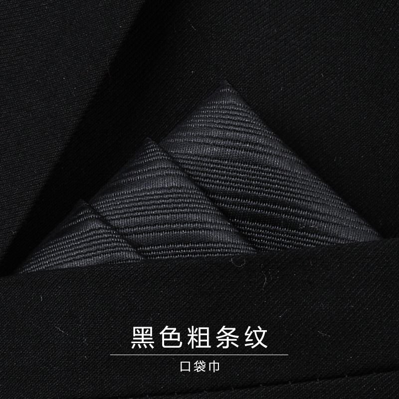 Men Simple Business Suit Pocket Square