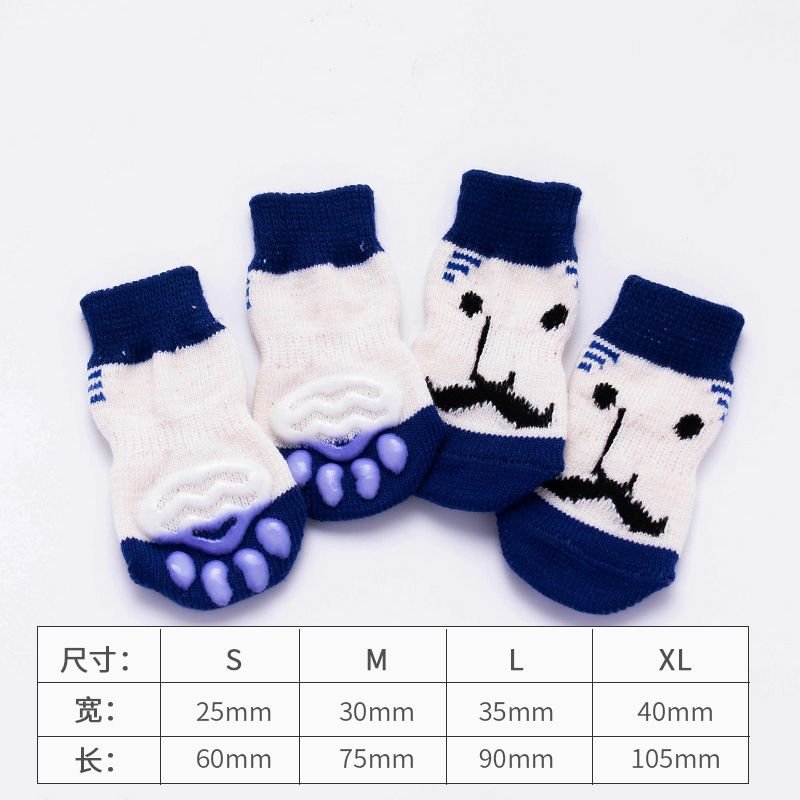 Pet Supplies High Quality Non-Slip Bottom Dog Socks Dog Foot Cover 4Pcs-Set