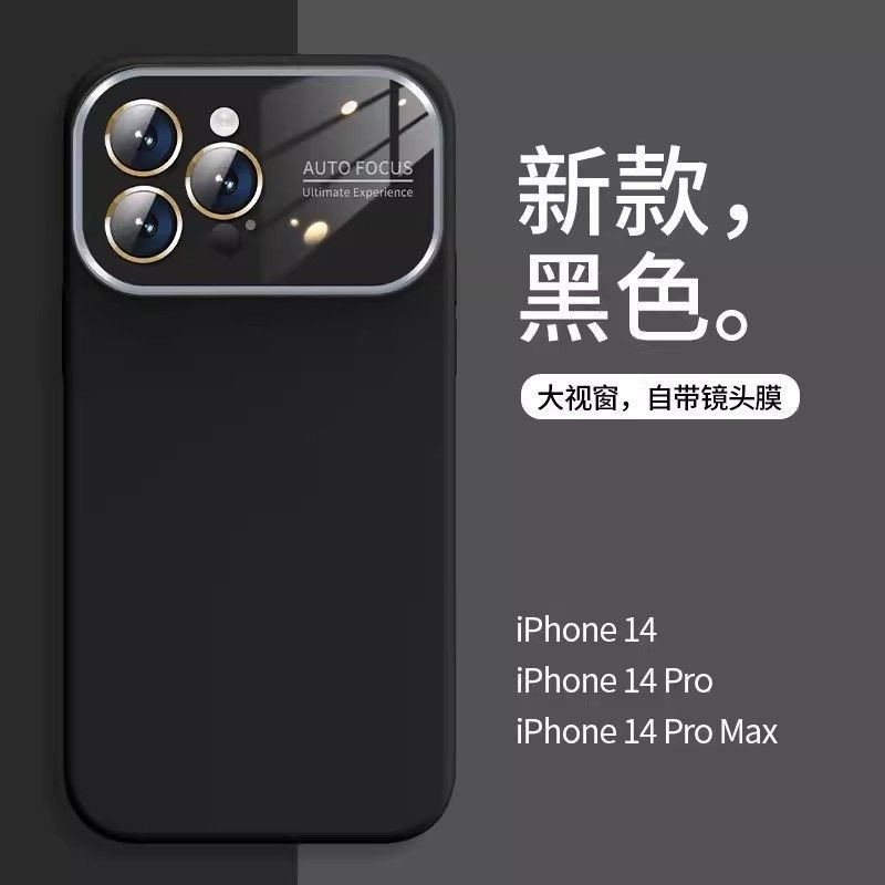 Simple Fashionable Liquid Silicone Large Window Frosted Apple Phone Case