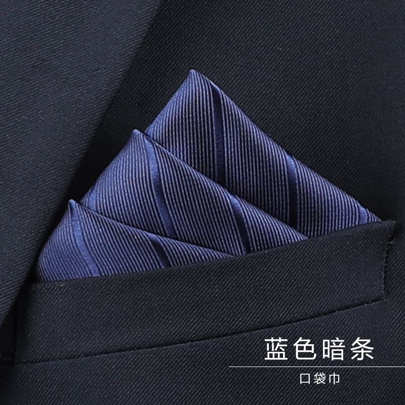 Men Simple Business Suit Pocket Square