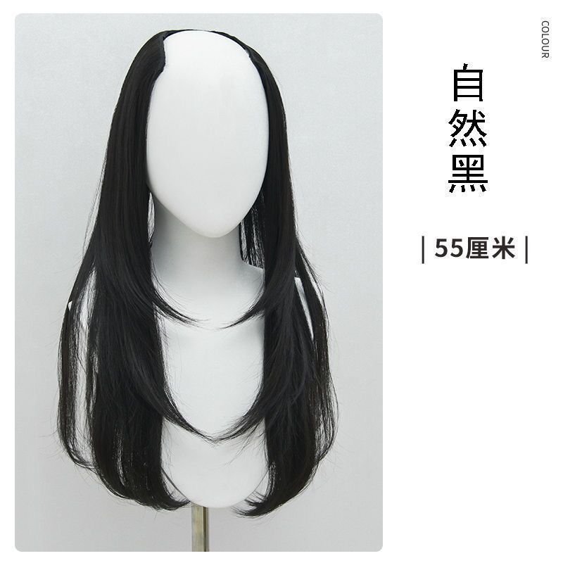 Wig Long Straight Hair V-Shaped One-Piece Hair Patch Extension